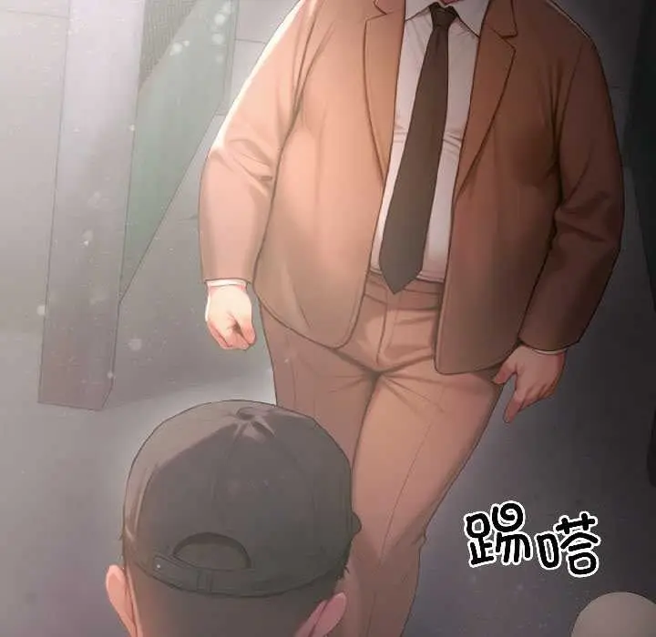 漫画《悖岛审判》第5话第179张图