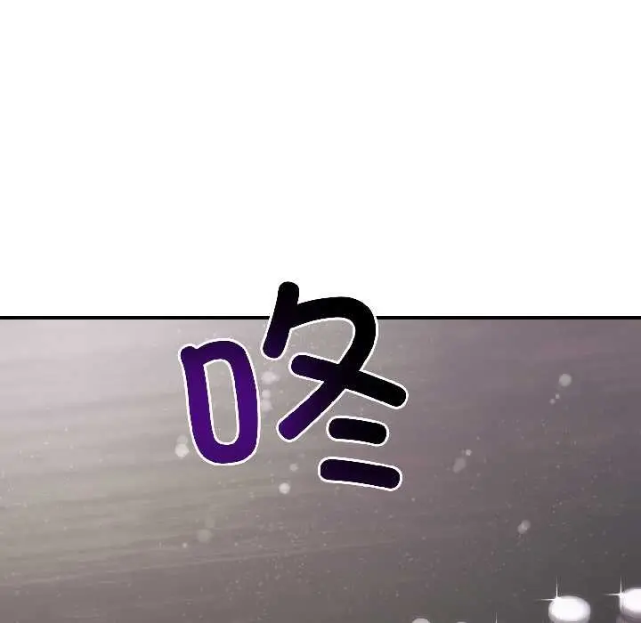 漫画《悖岛审判》第5话第190张图
