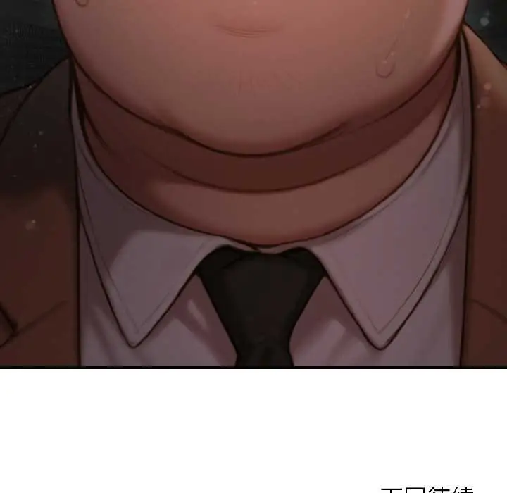 漫画《悖岛审判》第5话第194张图