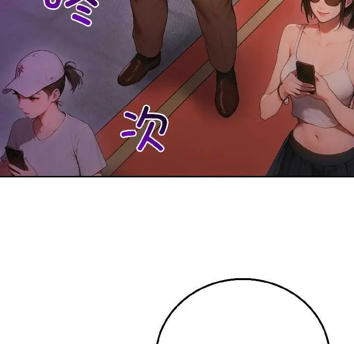 漫画《悖岛审判》第5话第35张图