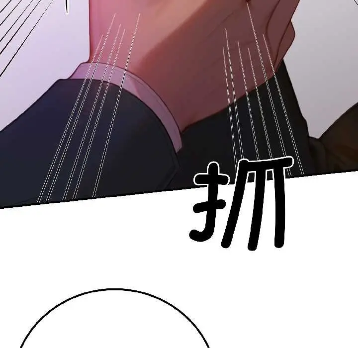 漫画《悖岛审判》第5话第62张图