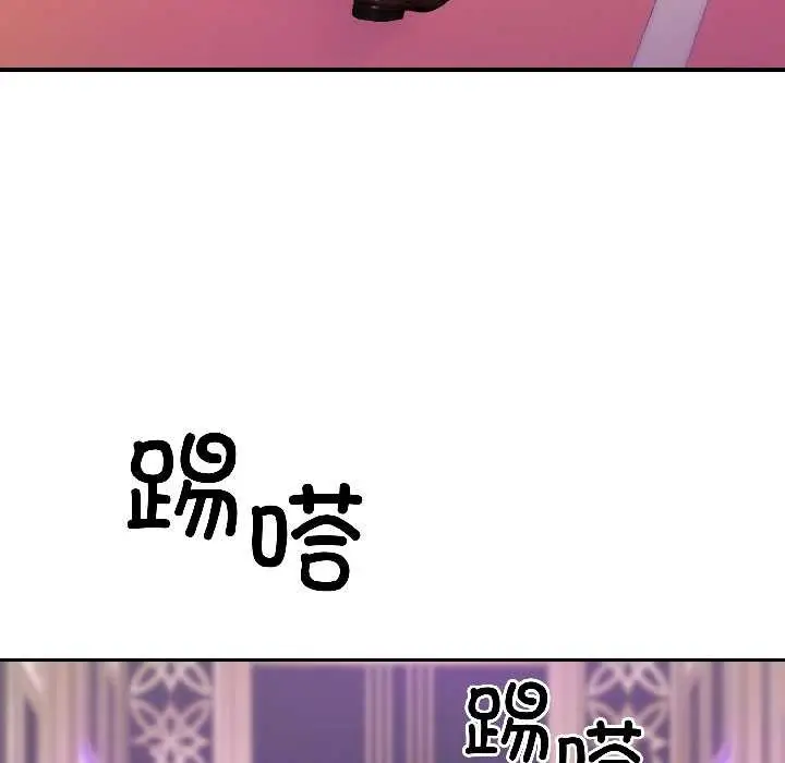 漫画《悖岛审判》第5话第80张图