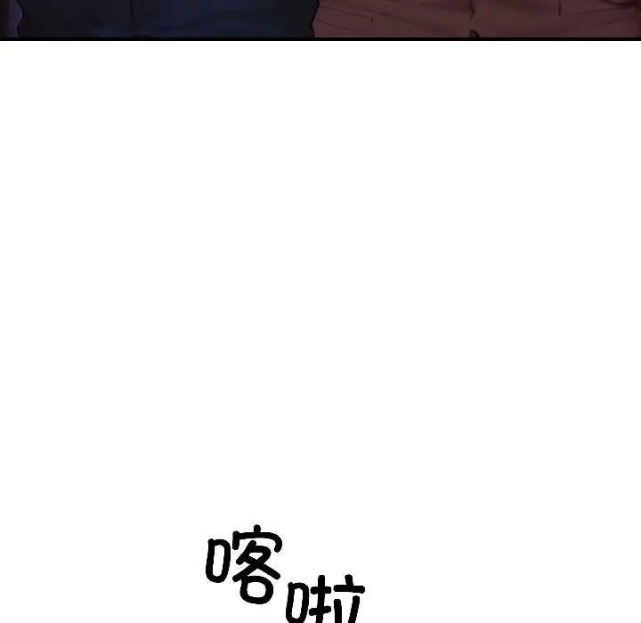 漫画《悖岛审判》第5话第89张图