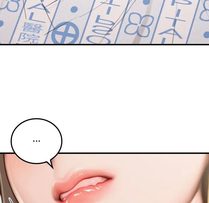漫画《悖岛审判》第18话第129张图