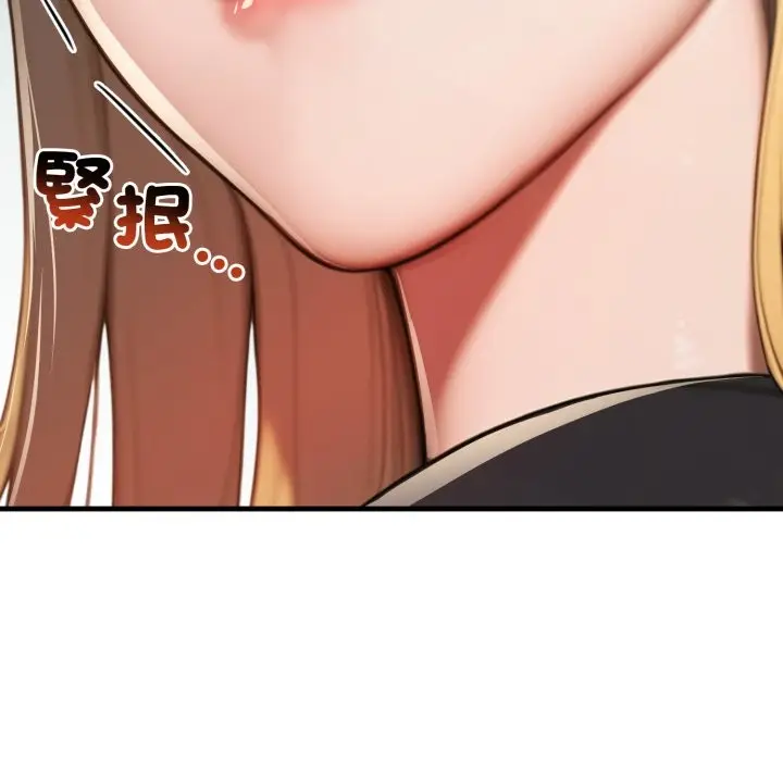 漫画《悖岛审判》第18话第130张图