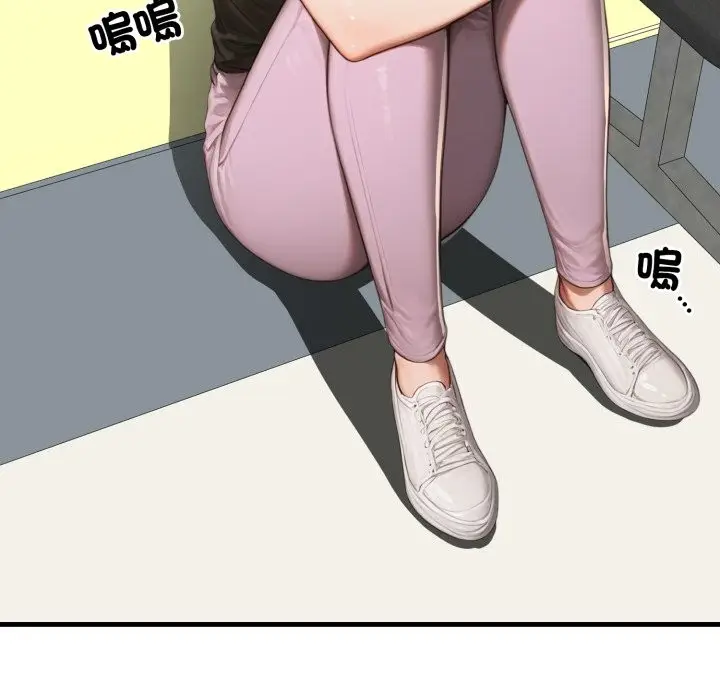 漫画《悖岛审判》第18话第145张图