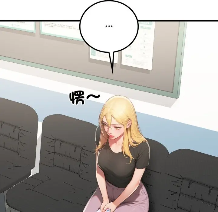 漫画《悖岛审判》第18话第148张图