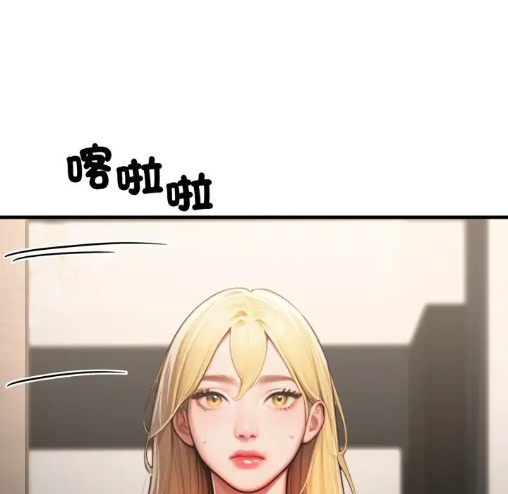 漫画《悖岛审判》第18话第171张图