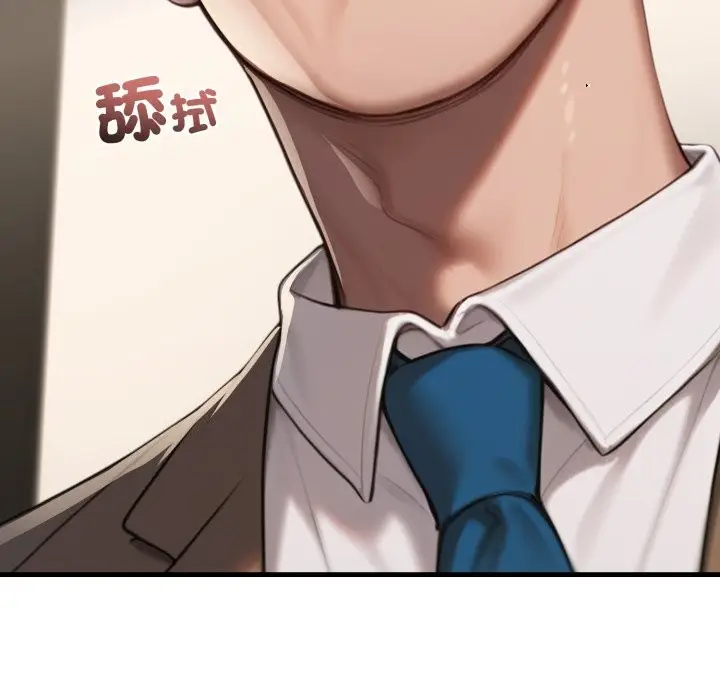 漫画《悖岛审判》第18话第190张图