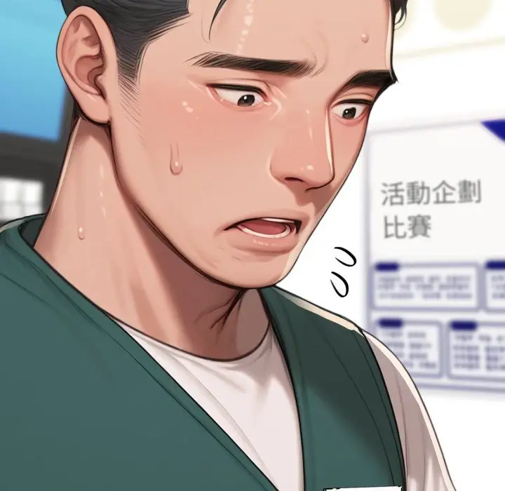 漫画《悖岛审判》第18话第22张图