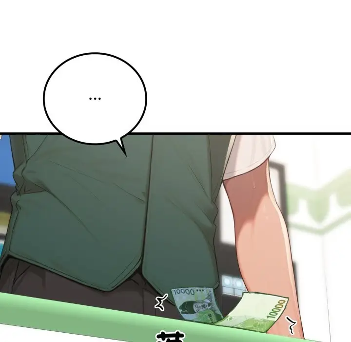 漫画《悖岛审判》第18话第29张图