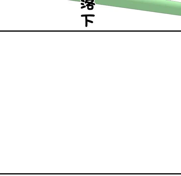 漫画《悖岛审判》第18话第30张图