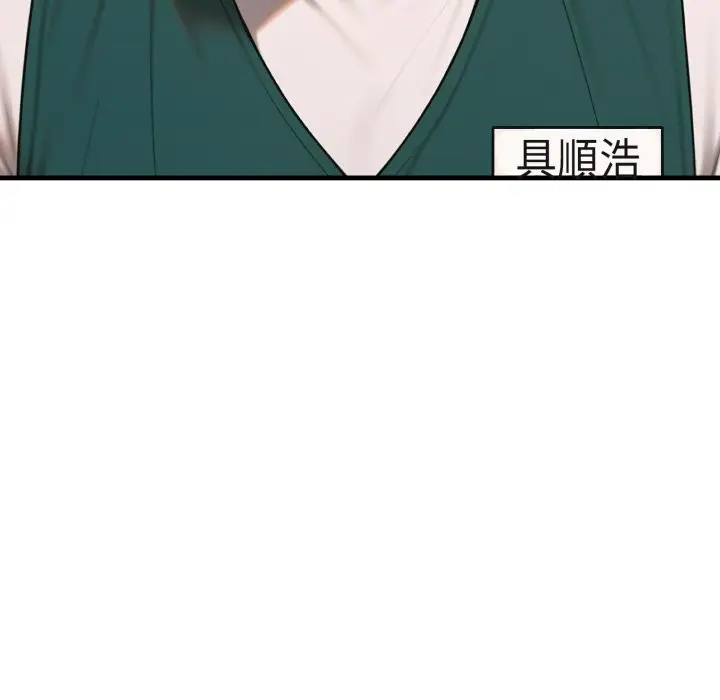 漫画《悖岛审判》第18话第32张图