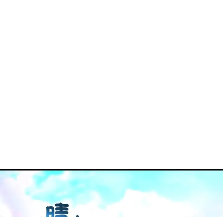 漫画《悖岛审判》第18话第37张图