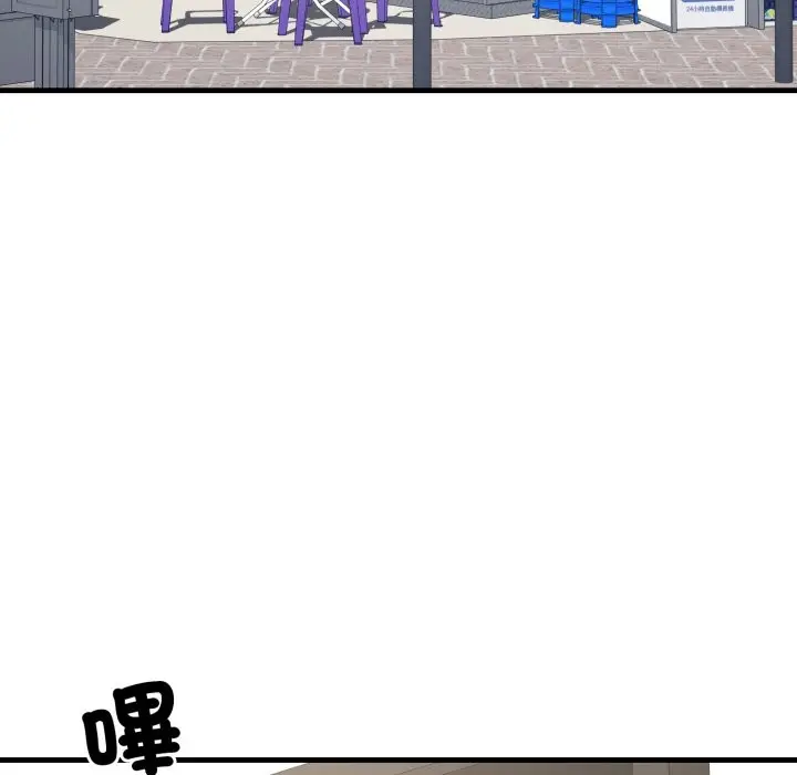 漫画《悖岛审判》第18话第5张图