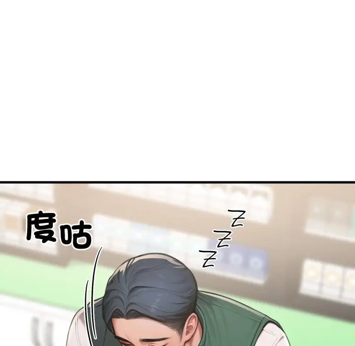 漫画《悖岛审判》第18话第7张图