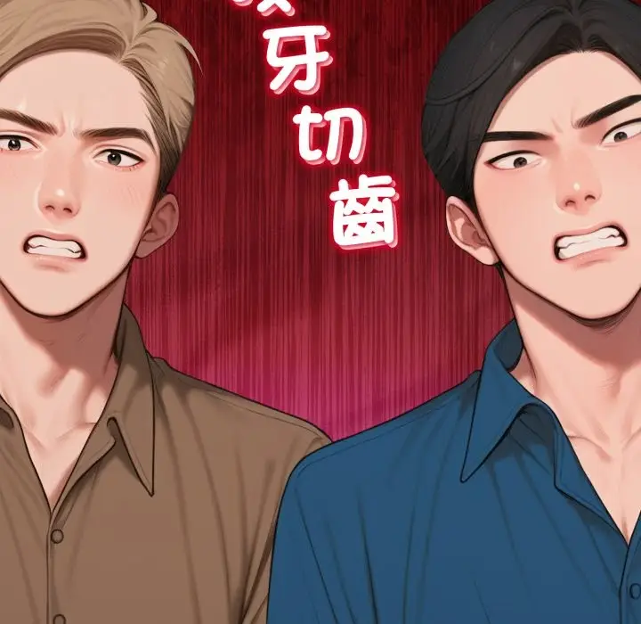 漫画《悖岛审判》第18话第71张图