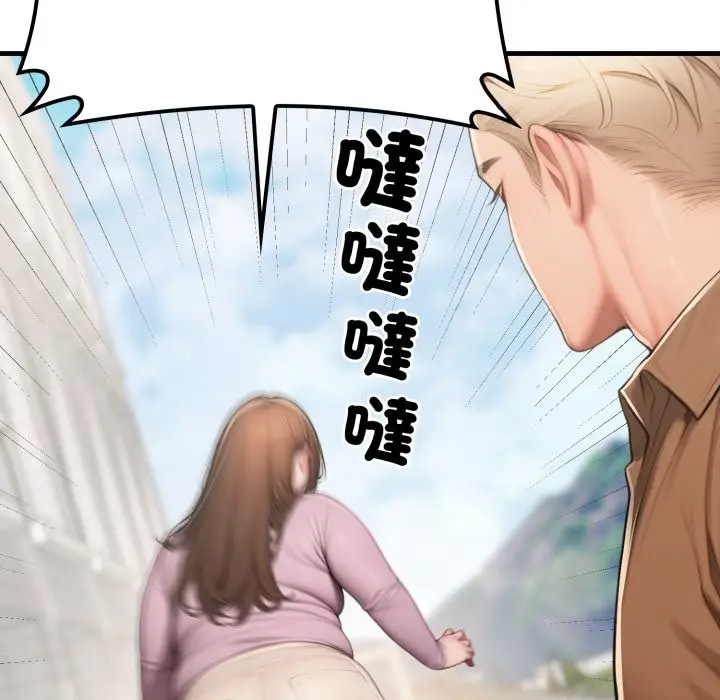 漫画《悖岛审判》第18话第81张图