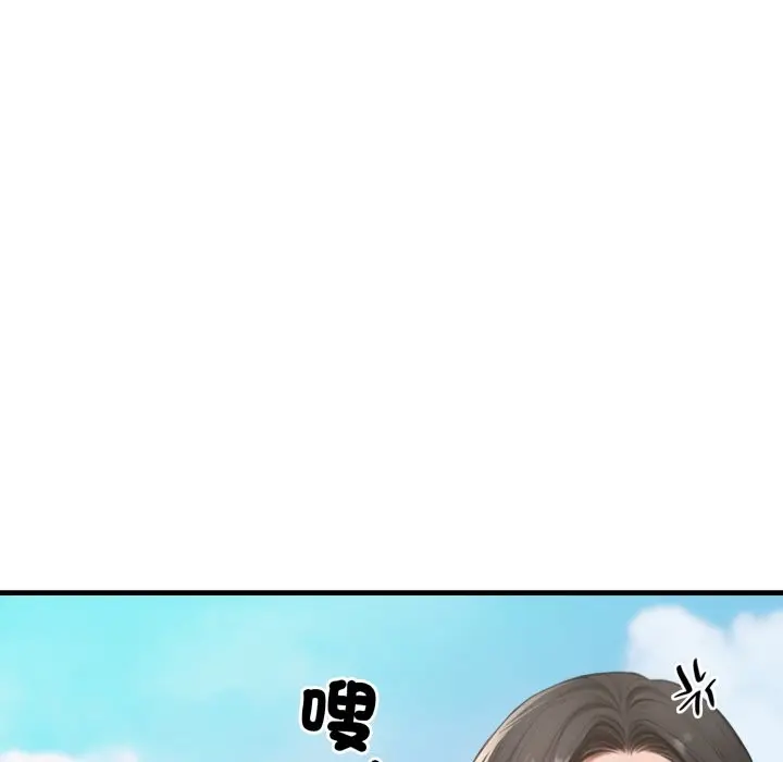漫画《悖岛审判》第18话第83张图