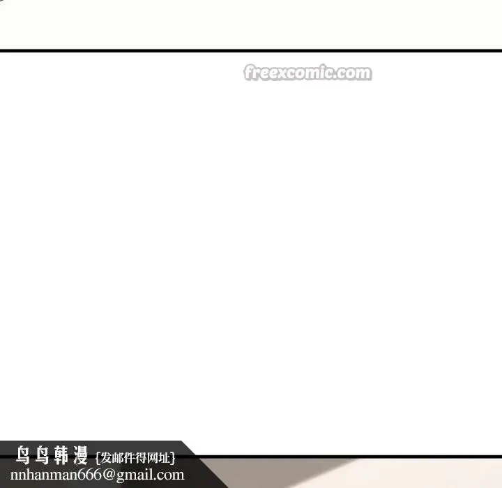 漫画《悖岛审判》第18话第98张图