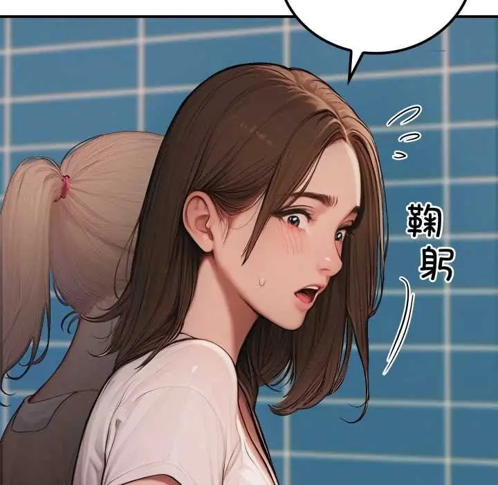 漫画《悖岛审判》第2话第10张图