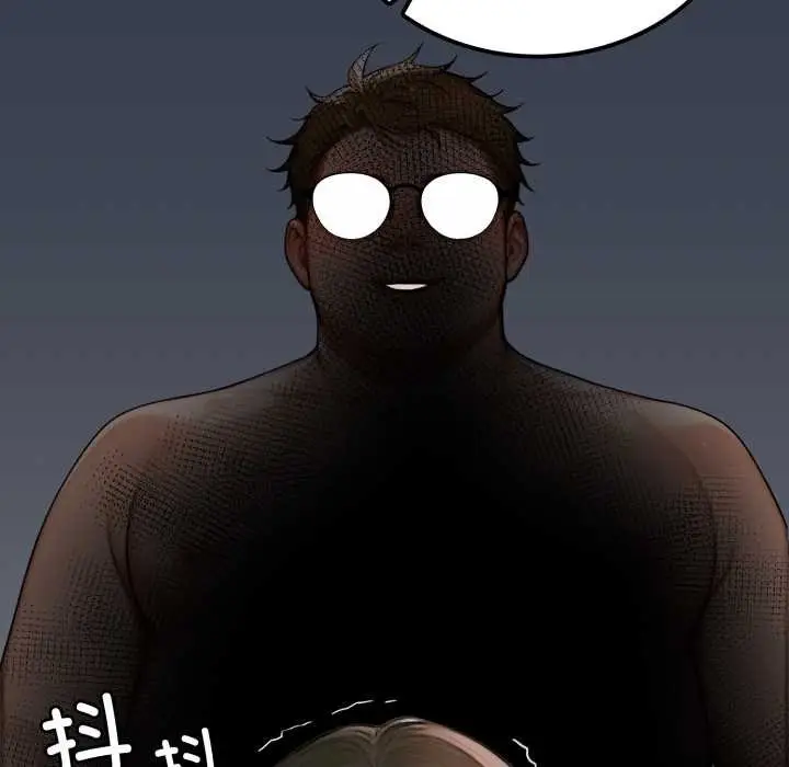 漫画《悖岛审判》第2话第100张图