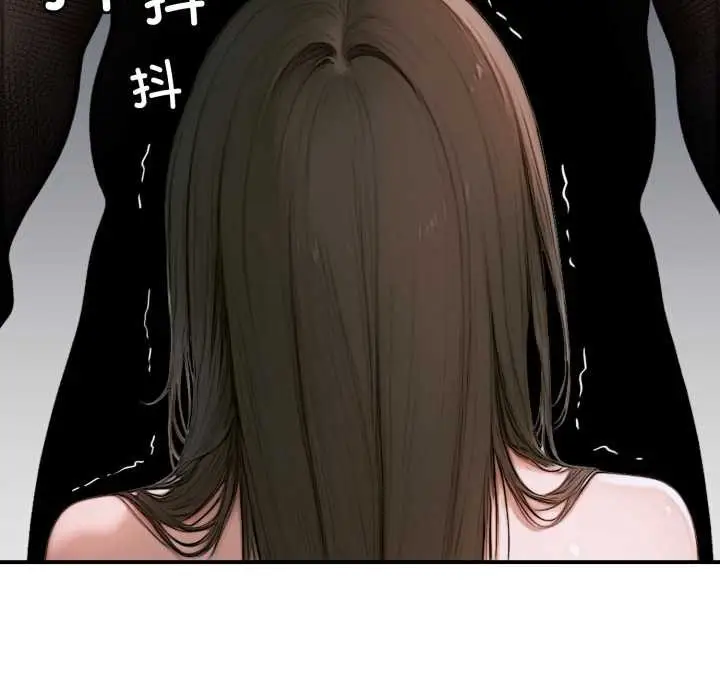 漫画《悖岛审判》第2话第101张图