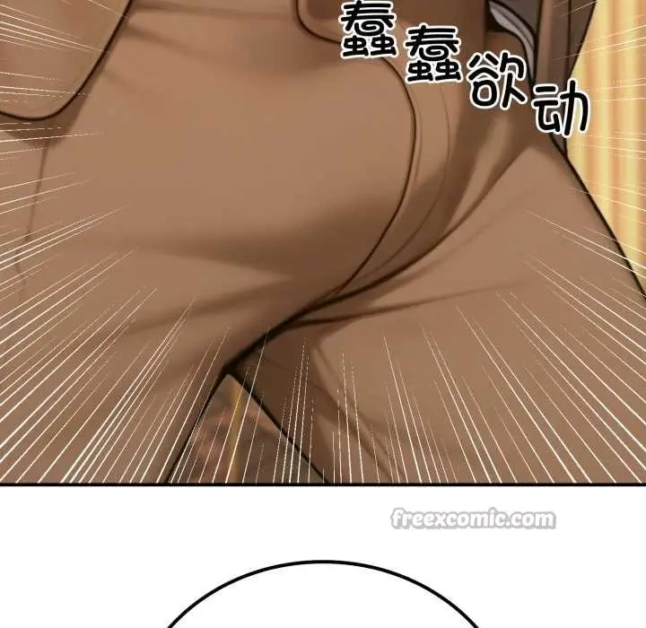 漫画《悖岛审判》第2话第32张图