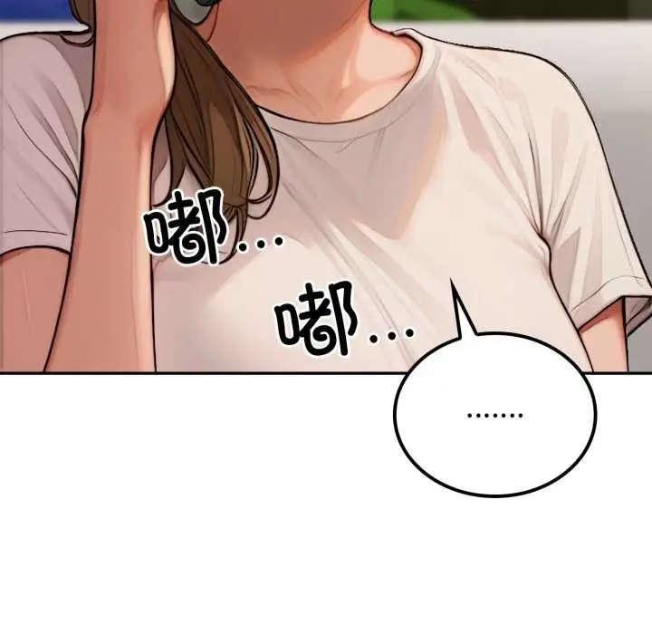 漫画《悖岛审判》第2话第37张图