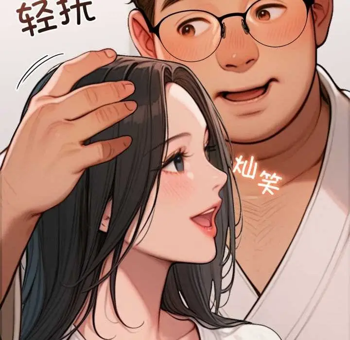 漫画《悖岛审判》第2话第49张图