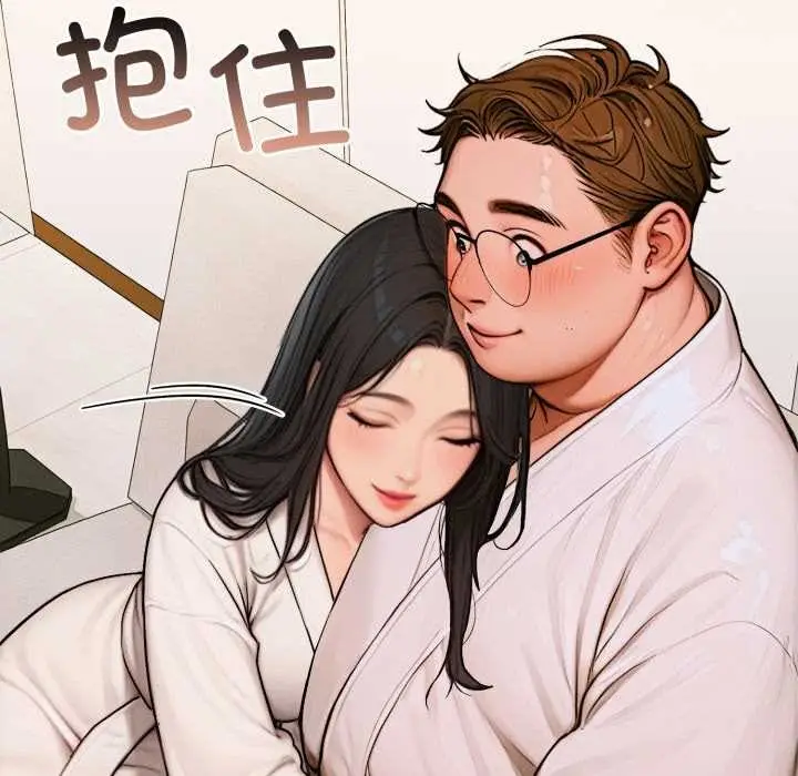 漫画《悖岛审判》第2话第51张图