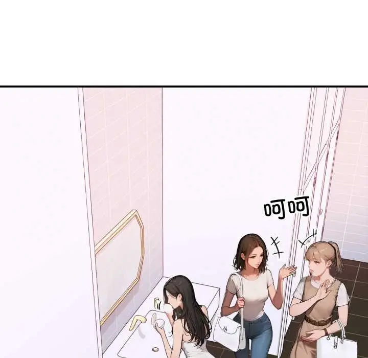 漫画《悖岛审判》第2话第6张图
