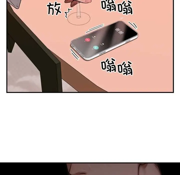 漫画《悖岛审判》第2话第62张图