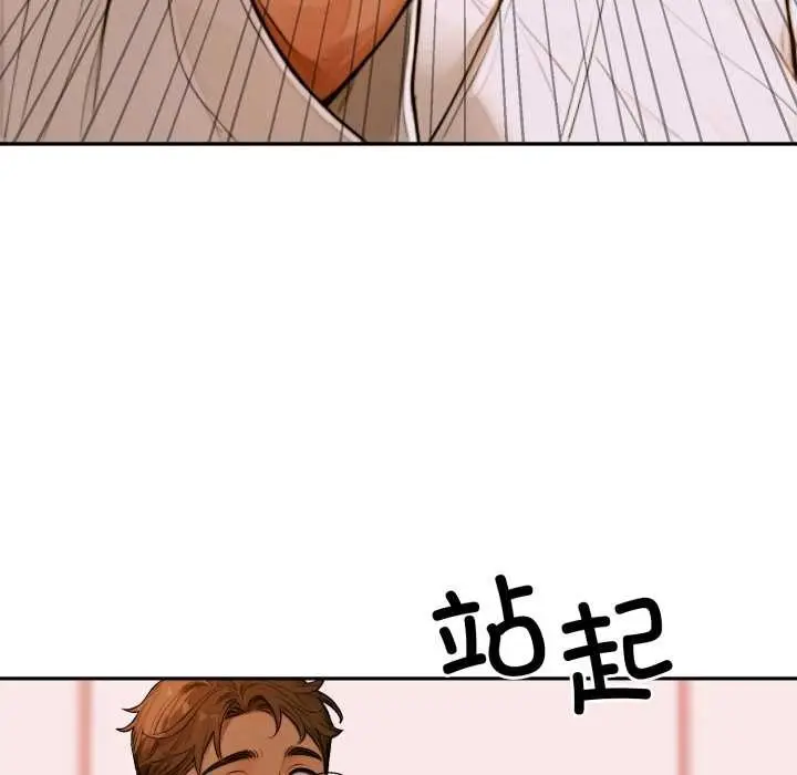 漫画《悖岛审判》第2话第66张图