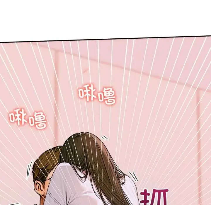漫画《悖岛审判》第2话第69张图