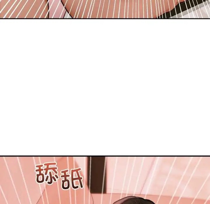 漫画《悖岛审判》第2话第76张图