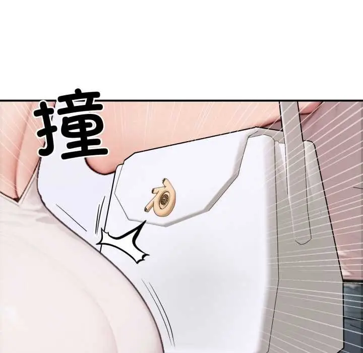 漫画《悖岛审判》第2话第8张图