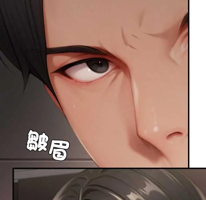 漫画《悖岛审判》第28话第106张图