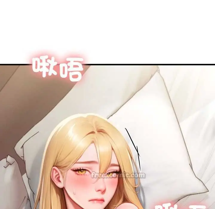 漫画《悖岛审判》第28话第135张图