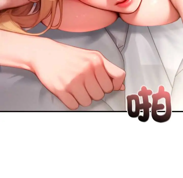 漫画《悖岛审判》第28话第143张图