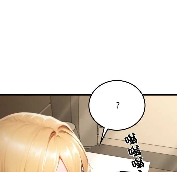 漫画《悖岛审判》第28话第152张图