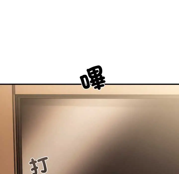 漫画《悖岛审判》第28话第173张图