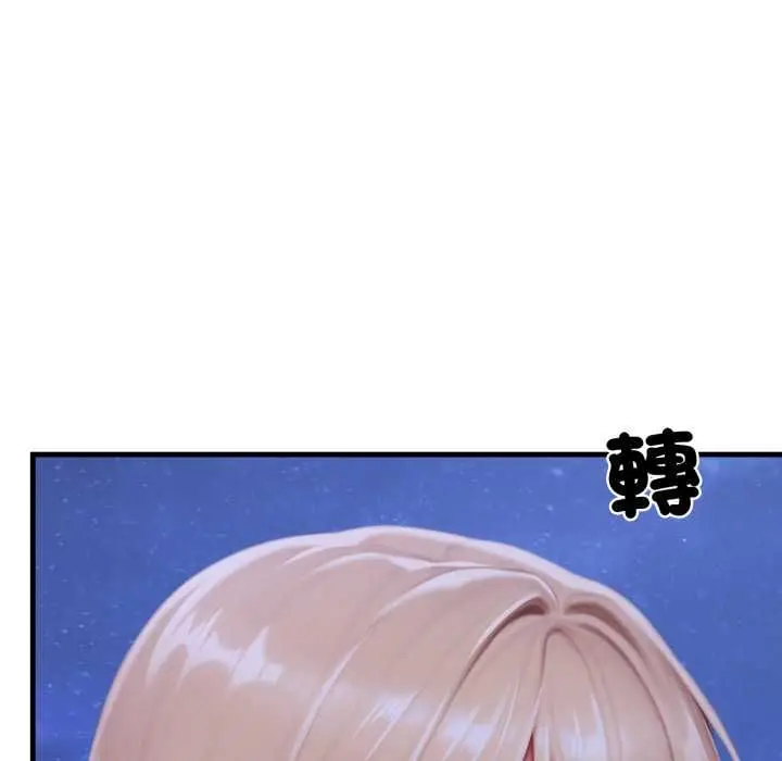 漫画《悖岛审判》第28话第59张图