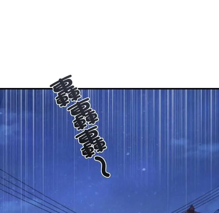 漫画《悖岛审判》第28话第80张图