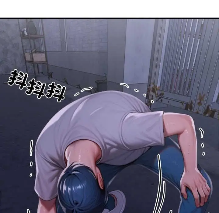 漫画《悖岛审判》第28话第83张图