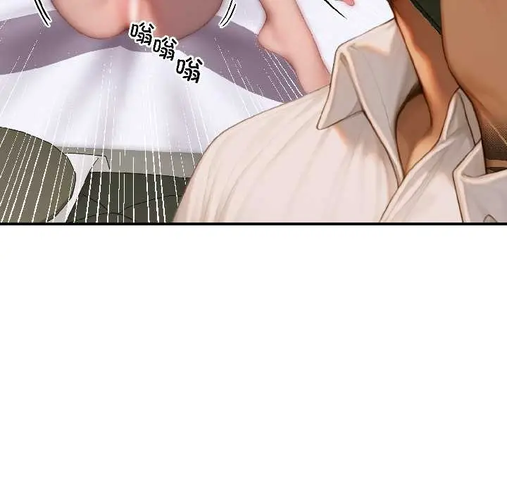 漫画《悖岛审判》第4话第101张图