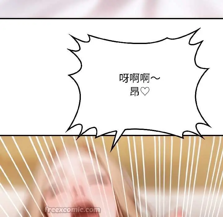 漫画《悖岛审判》第4话第105张图
