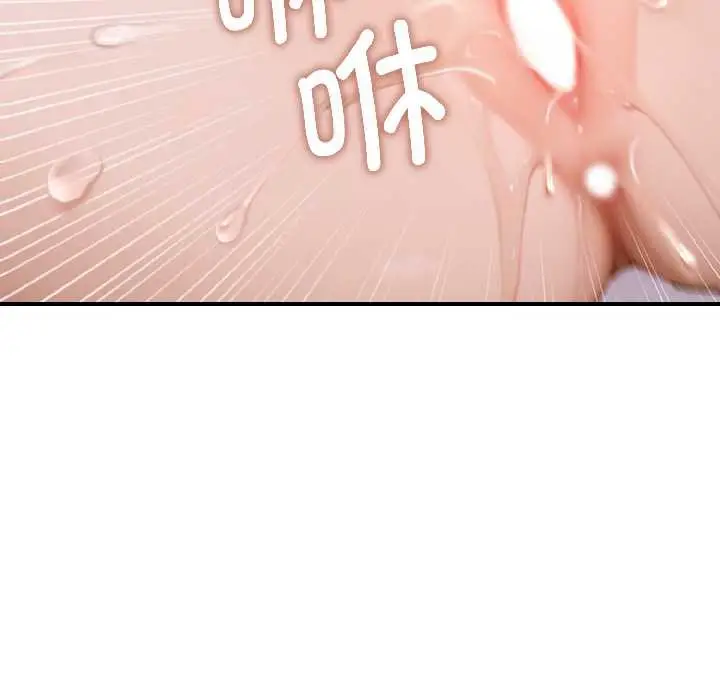 漫画《悖岛审判》第4话第107张图