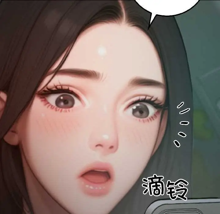 漫画《悖岛审判》第4话第116张图