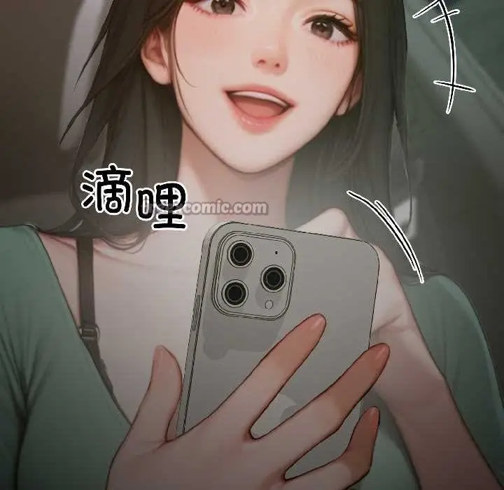 漫画《悖岛审判》第4话第120张图